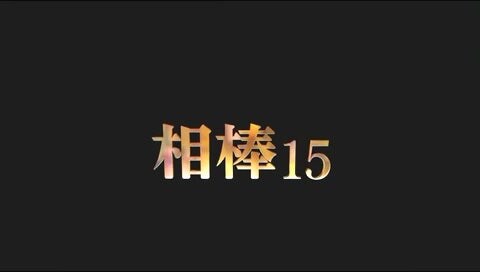 옆집에서 살인사건이 일어난거 같다._49.jpg