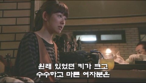 옆집에서 살인사건이 일어난거 같다._36.jpg