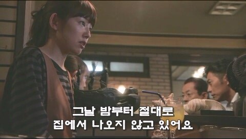 옆집에서 살인사건이 일어난거 같다._37.jpg