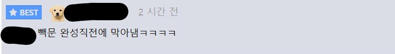 완성 직전에 파괴된 또다른 혼문_2.jpg