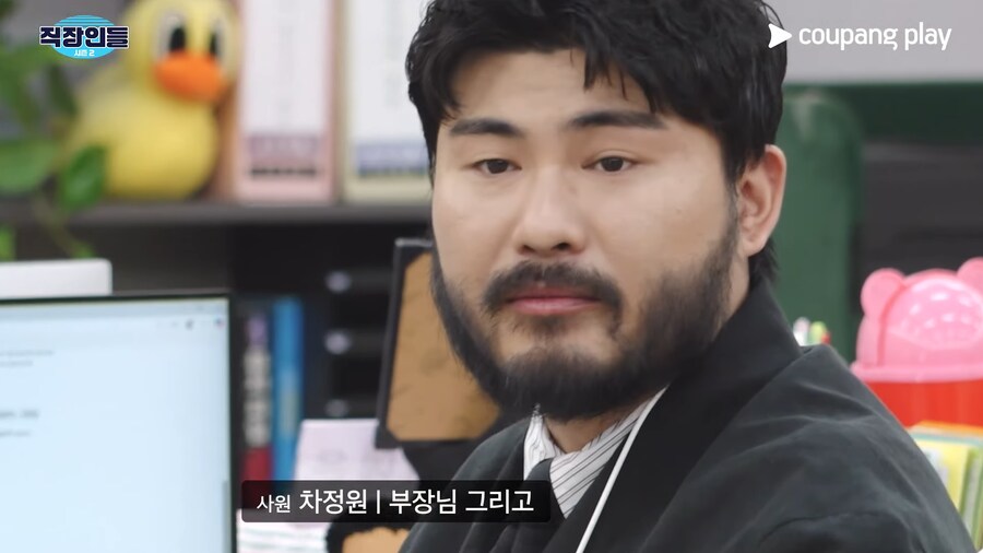쿠팡 직장인들 시즌2 예고.._6.png