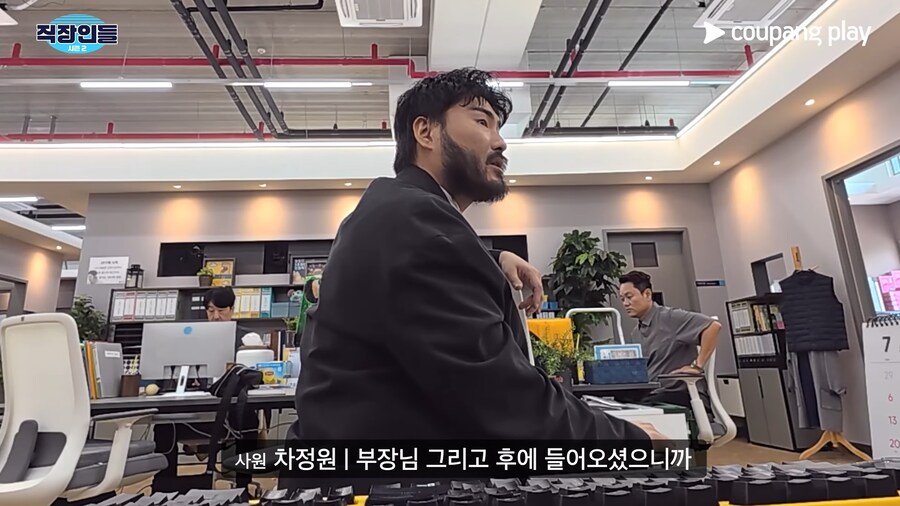 쿠팡 직장인들 시즌2 예고.._7.png