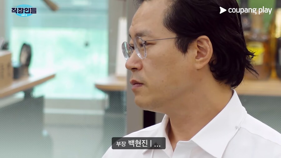 쿠팡 직장인들 시즌2 예고.._9.png