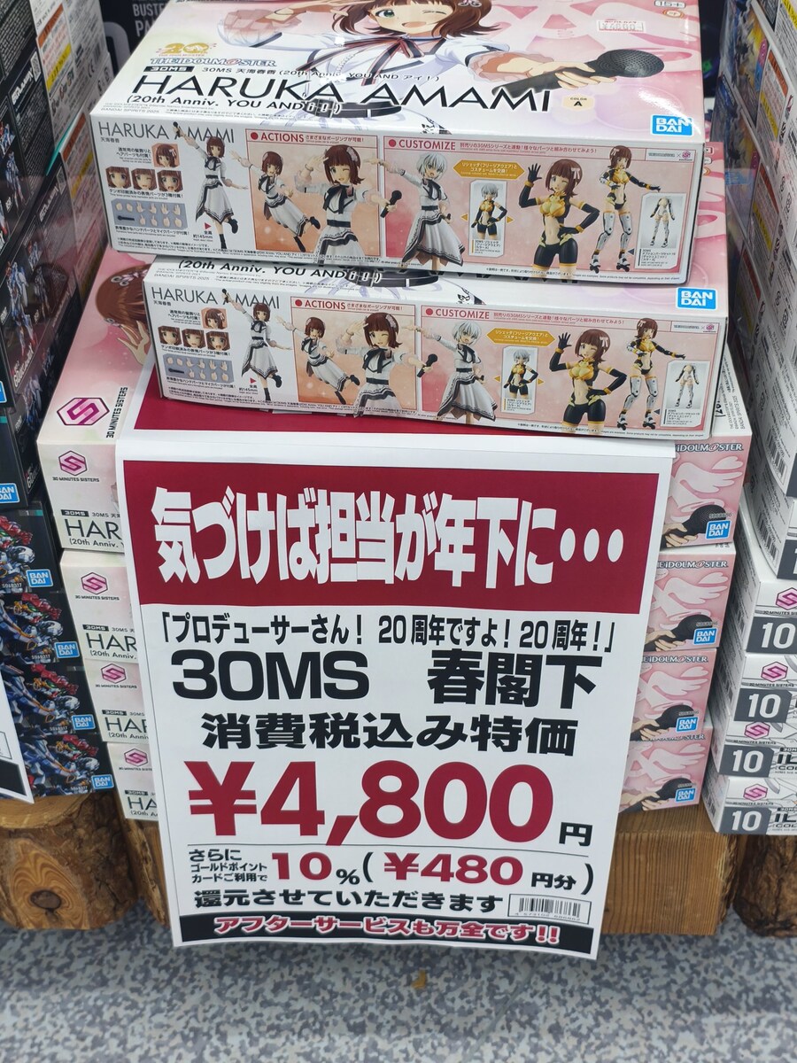 아이마스 프라모델 홍보 문구.jpg_1.jpg