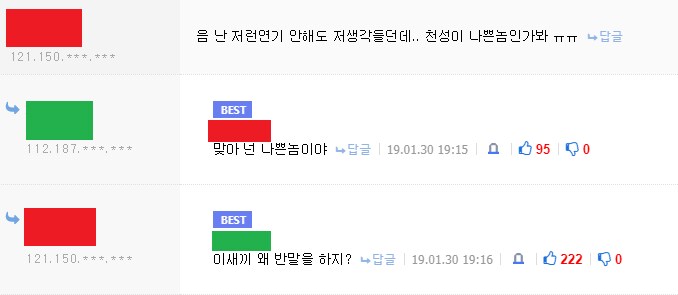 살인마 연기의 후유증을 느낀 최민식_2.png