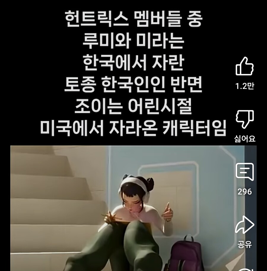 케이팝)한국인들보다 더 한국디테일 따지는 서양인들_1.jpg