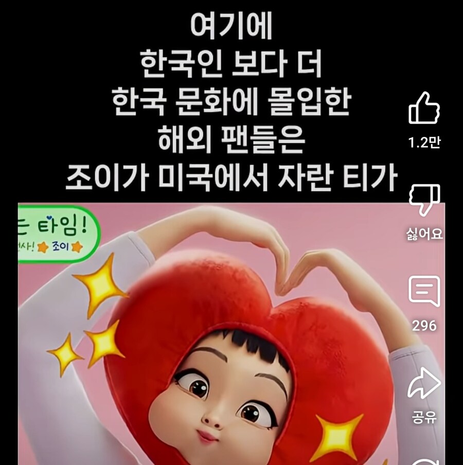케이팝)한국인들보다 더 한국디테일 따지는 서양인들_2.jpg