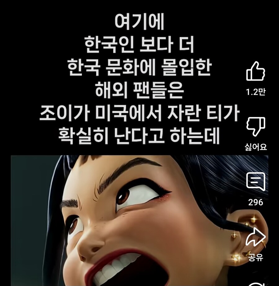 케이팝)한국인들보다 더 한국디테일 따지는 서양인들_3.jpg