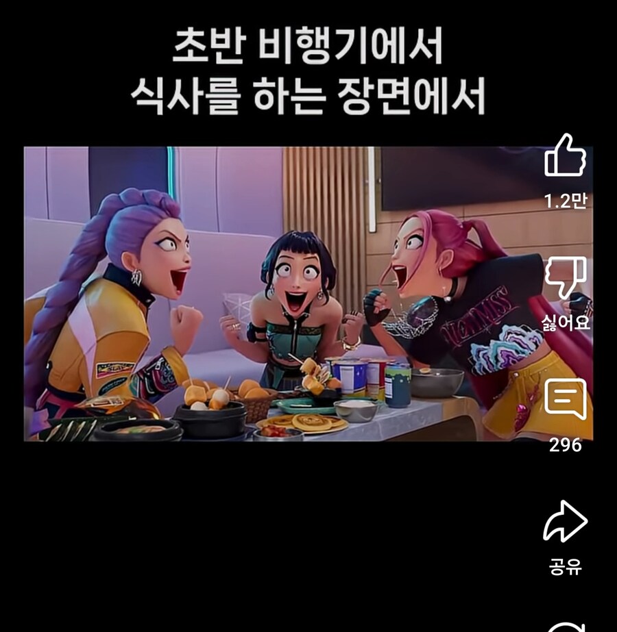 케이팝)한국인들보다 더 한국디테일 따지는 서양인들_4.jpg