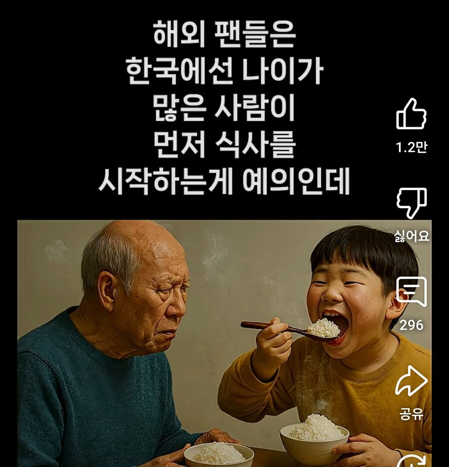 케이팝)한국인들보다 더 한국디테일 따지는 서양인들_5.jpg