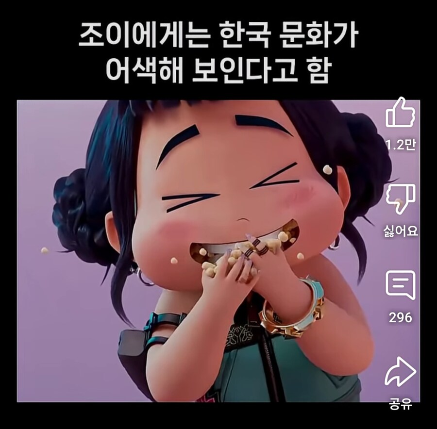 케이팝)한국인들보다 더 한국디테일 따지는 서양인들_7.jpg