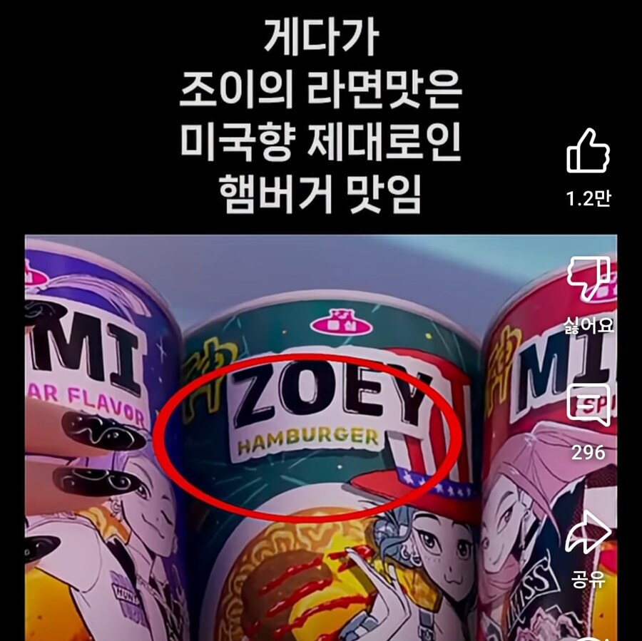 케이팝)한국인들보다 더 한국디테일 따지는 서양인들_8.jpg