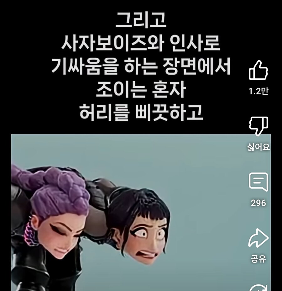 케이팝)한국인들보다 더 한국디테일 따지는 서양인들_10.jpg