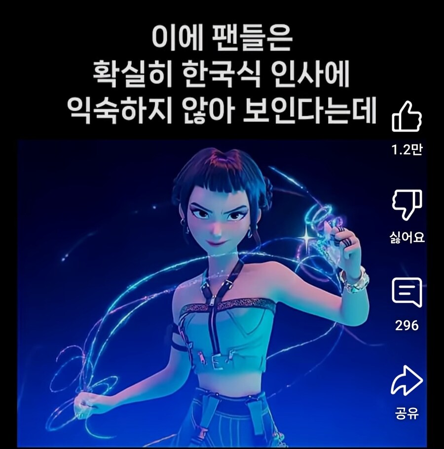케이팝)한국인들보다 더 한국디테일 따지는 서양인들_11.jpg