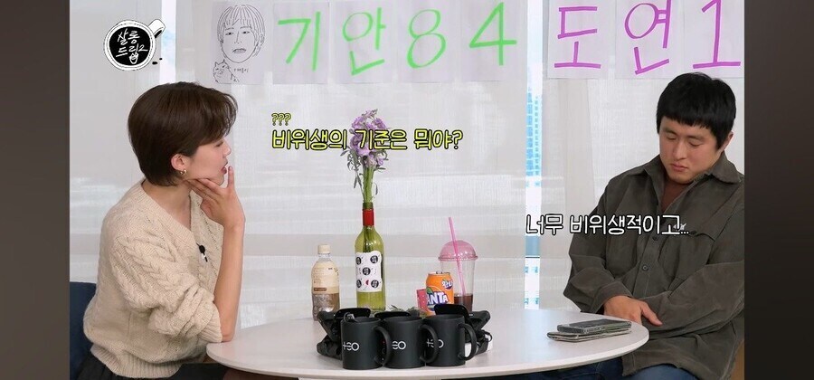 기안84도 비위생은 싫다고 함.jpg_2.jpg