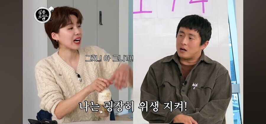 기안84도 비위생은 싫다고 함.jpg_3.jpg