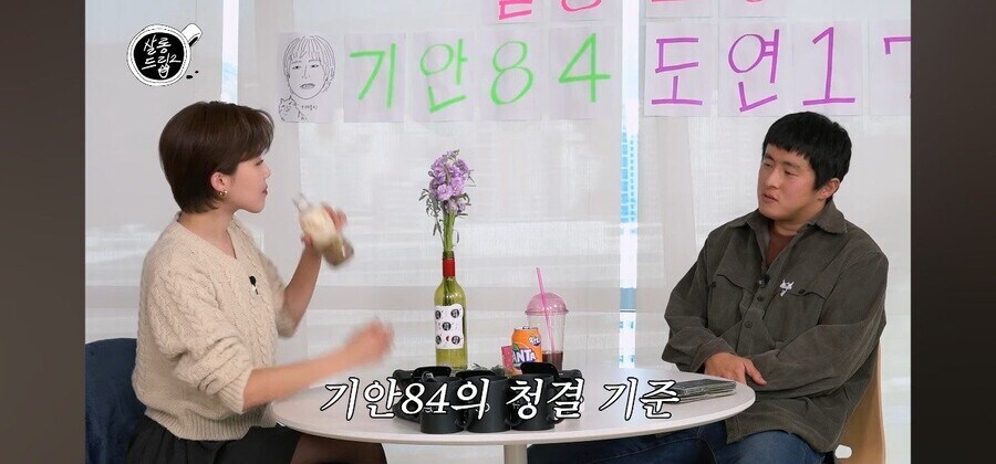 기안84도 비위생은 싫다고 함.jpg_4.jpg