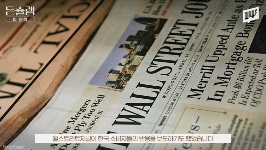 한국인은 미국식 팁 문화에는 애정이 없다 .jpg_1.jpg