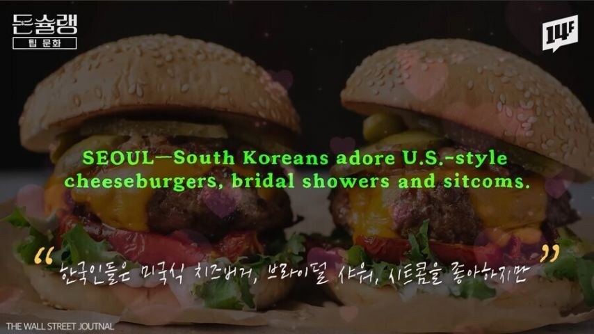 한국인은 미국식 팁 문화에는 애정이 없다 .jpg_2.jpg