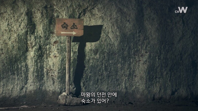 마왕성 내부에 세이브 포인트가 있는 이유_8.jpg