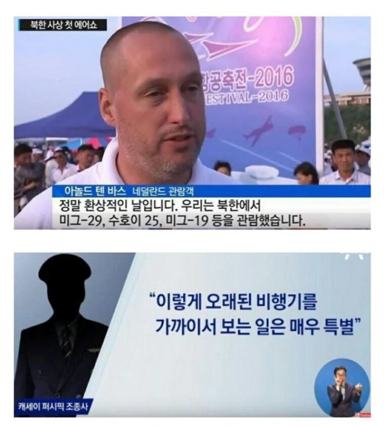 북한 열병식이 재밌는 이유.jpg_1.jpg