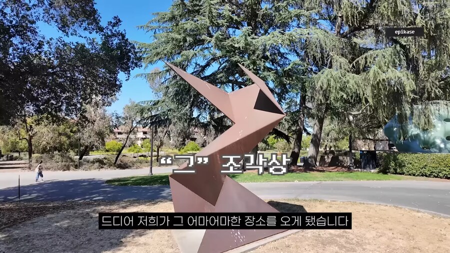 드디어 스탠퍼드 방문한 에픽하이 ㅋㅋㅋ_1.png
