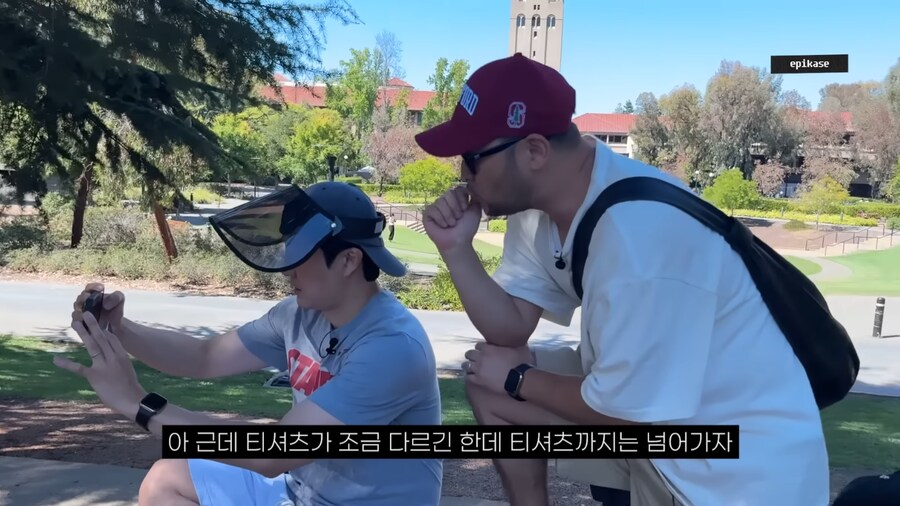 드디어 스탠퍼드 방문한 에픽하이 ㅋㅋㅋ_11.png