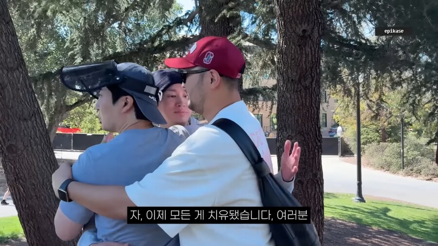 드디어 스탠퍼드 방문한 에픽하이 ㅋㅋㅋ_18.png