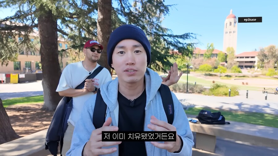 드디어 스탠퍼드 방문한 에픽하이 ㅋㅋㅋ_19.png
