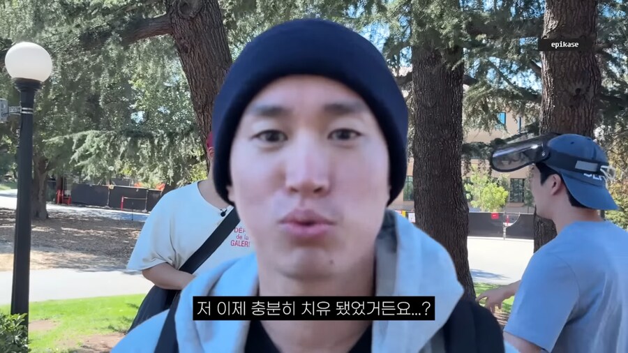 드디어 스탠퍼드 방문한 에픽하이 ㅋㅋㅋ_20.png