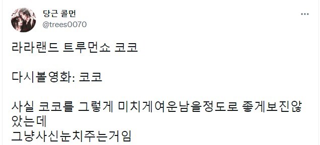 죽기전에 사신이 마지막으로 영화 3편만 보게 해주면 뭐고를거임_2.jpg