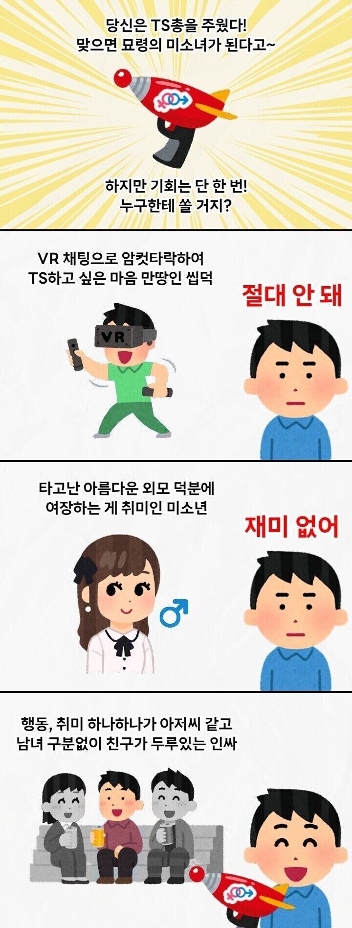 암타의 정석_1.jpg
