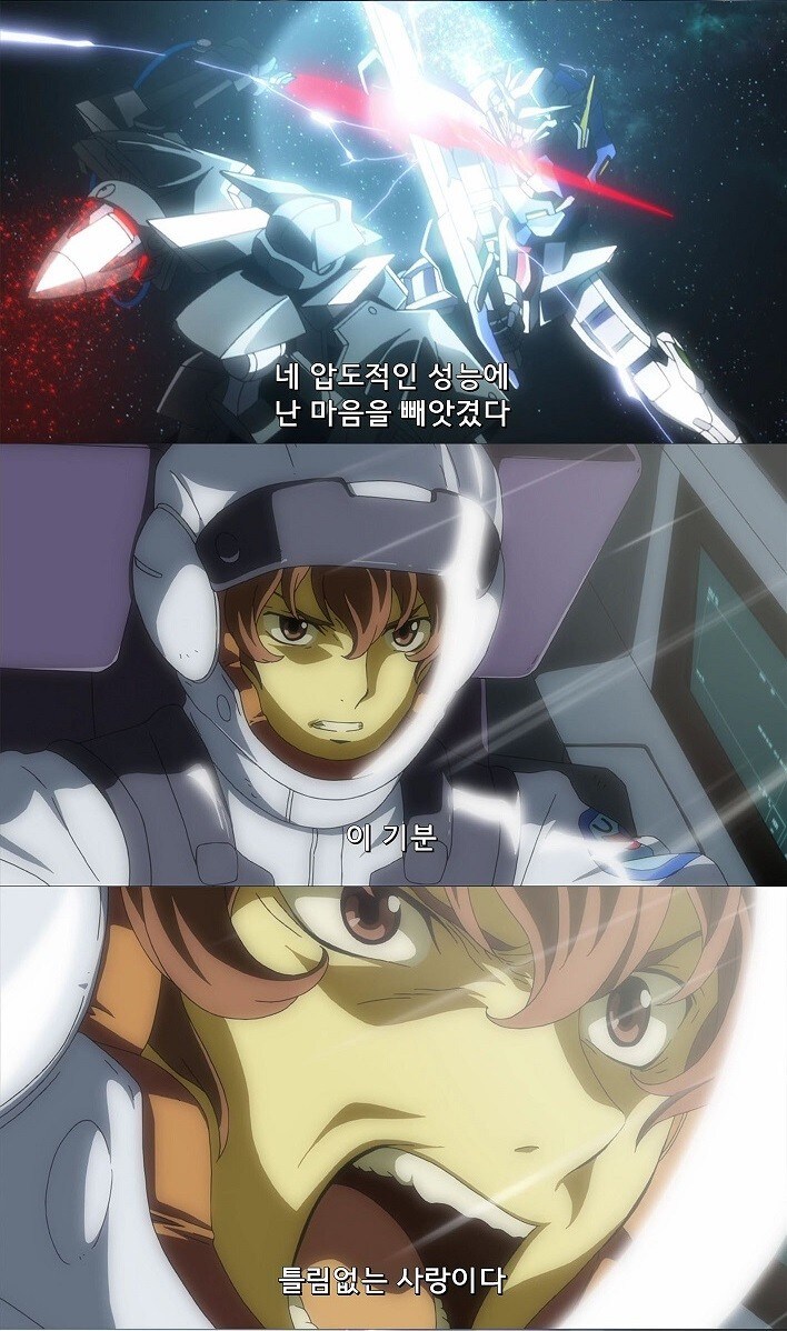 슈로대) 그라함씨의 조종 비결을 알려주세요!_2.jpg