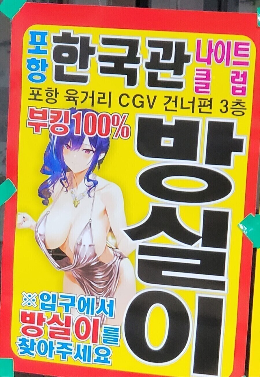 나이트클럽의 흔한 표지_1.jpg