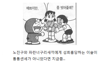 알고보면 공범인 새기_4.webp