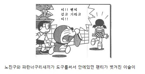알고보면 공범인 새기_5.webp