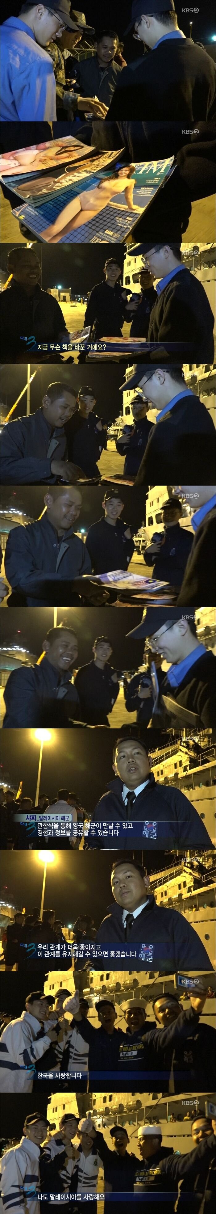 국적이 다른 사람과 쉽게 친해지는 방법_1.jpg
