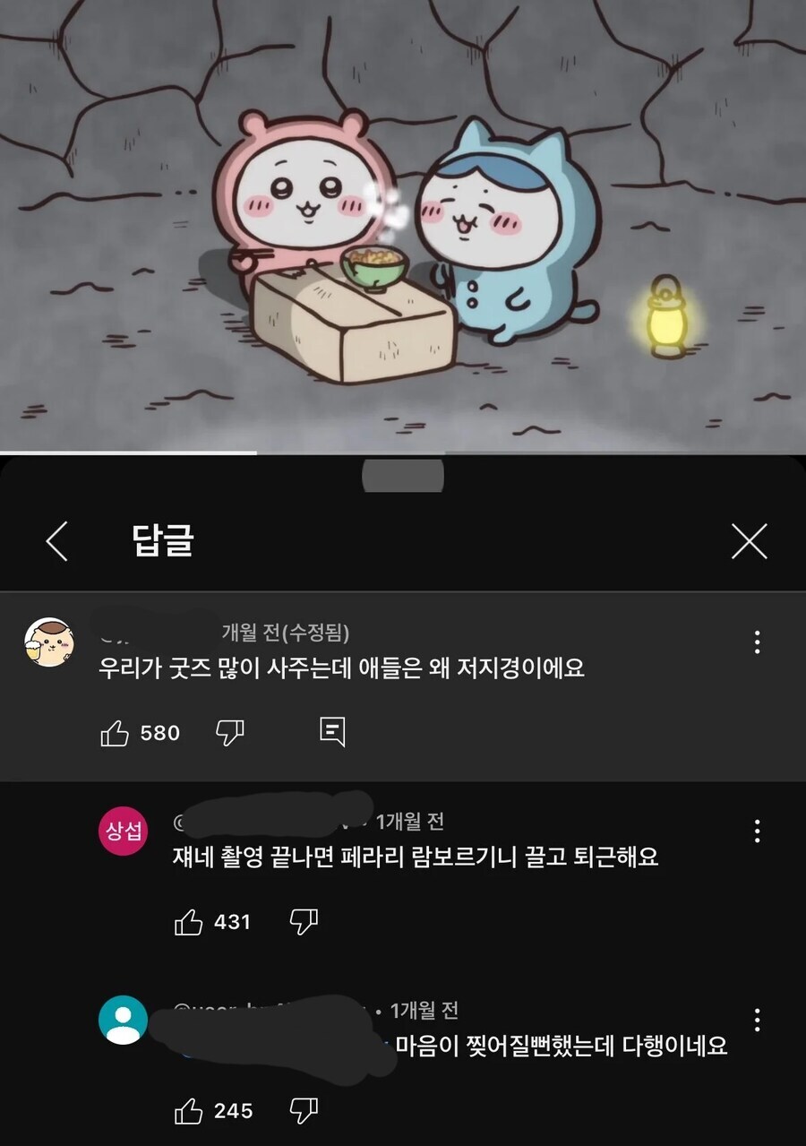 저거 다 연출이에요_1.jpg