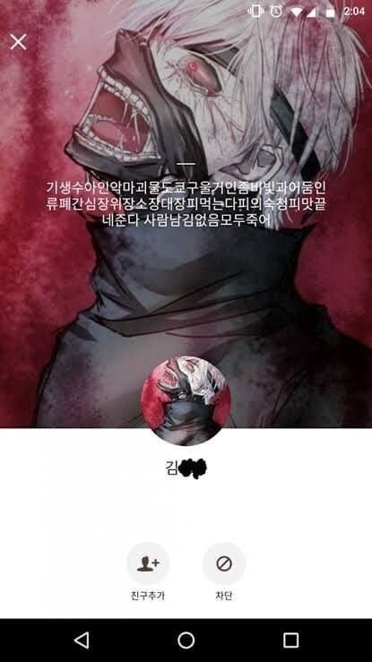 가짜광기와 진짜광기_1.jpg