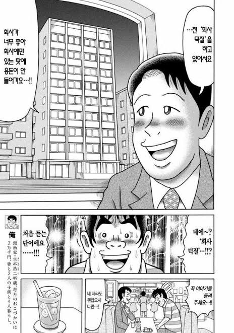 가짜광기와 진짜광기_2.jpg