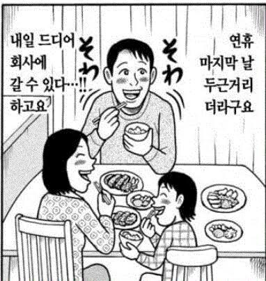 가짜광기와 진짜광기_3.jpg
