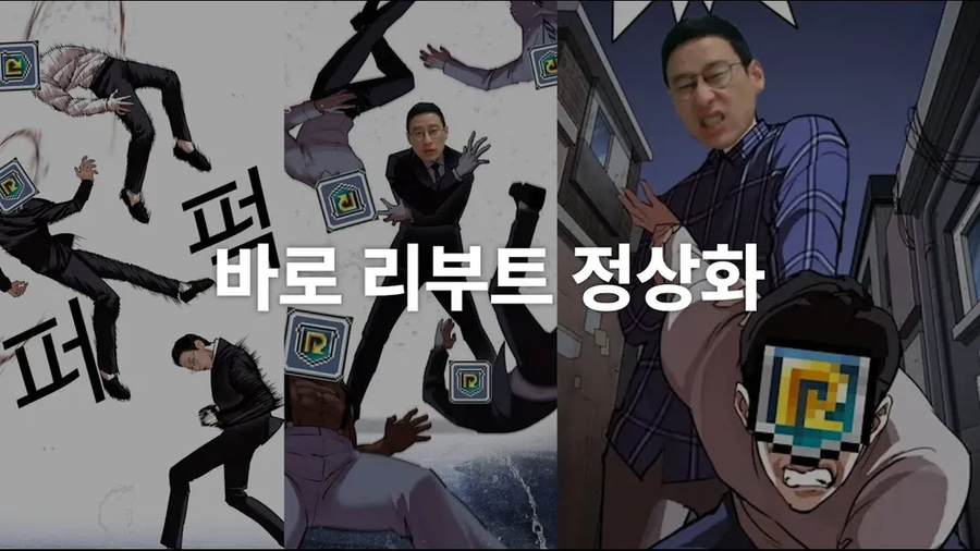 메이플 확률 조작 사건을 정면 돌파한 방법_1.webp