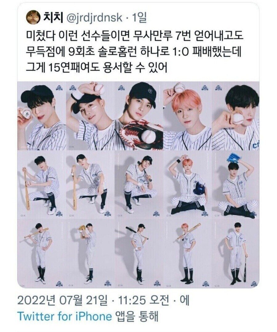 다 이긴 경기 날려먹고 15연패 해도 용서해줄 수 있다는 팀_1.jpg