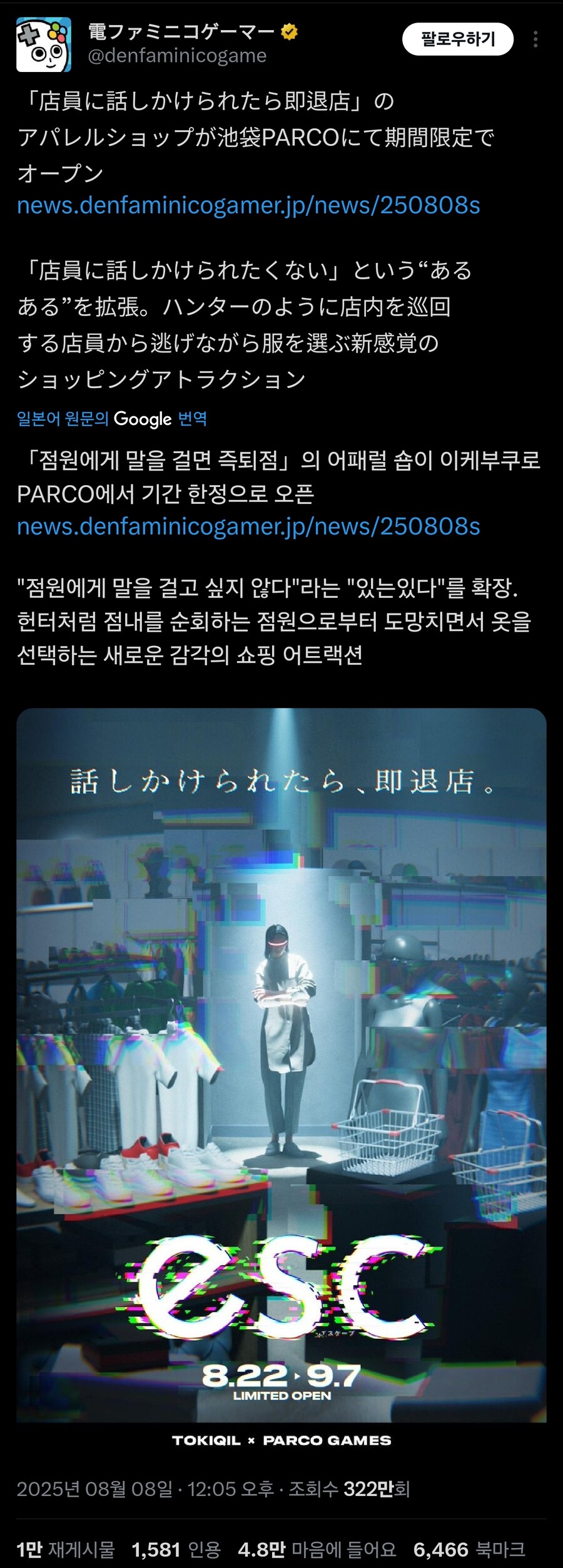 쇼핑중에 점원이 말거는걸 싫어하는 사람들을 위한_1.jpg