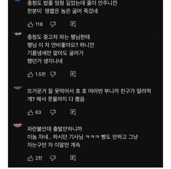 충청도식 유우머_1.jpg
