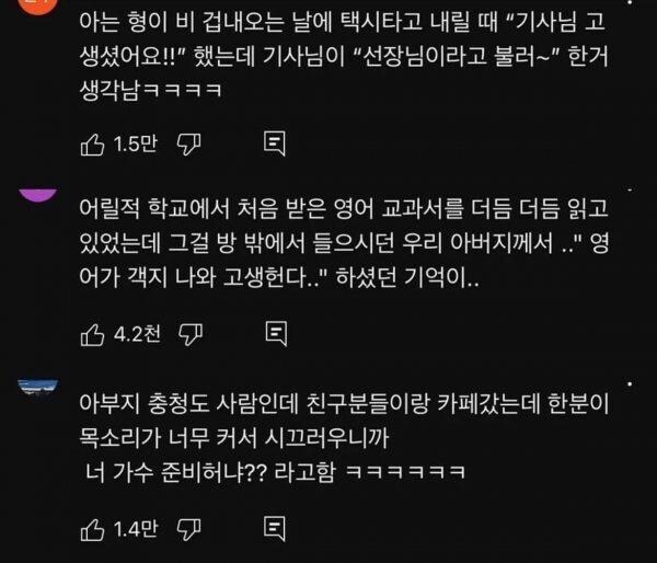 충청도식 유우머_2.jpg