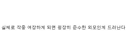 포켓몬 패러디 야겜 주인공 외모 한가지 사실_4.png