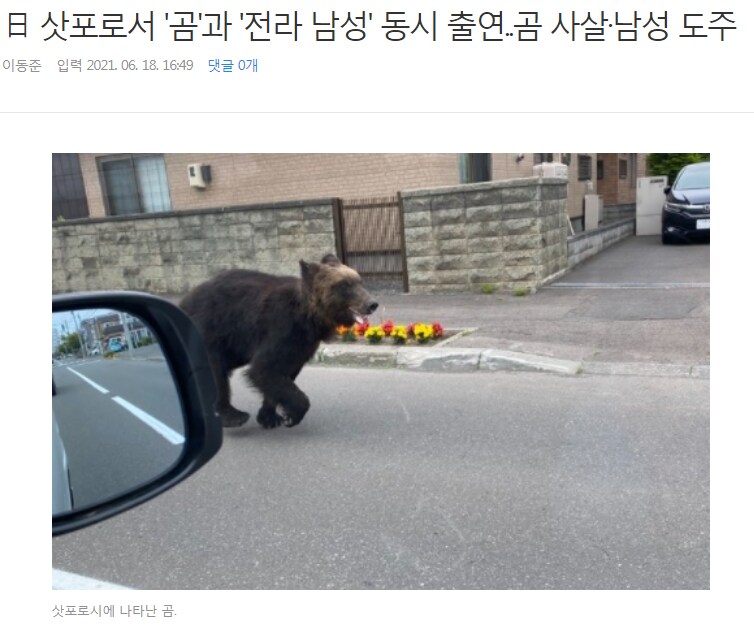 일본이 위험한 이유.jpg_1.png