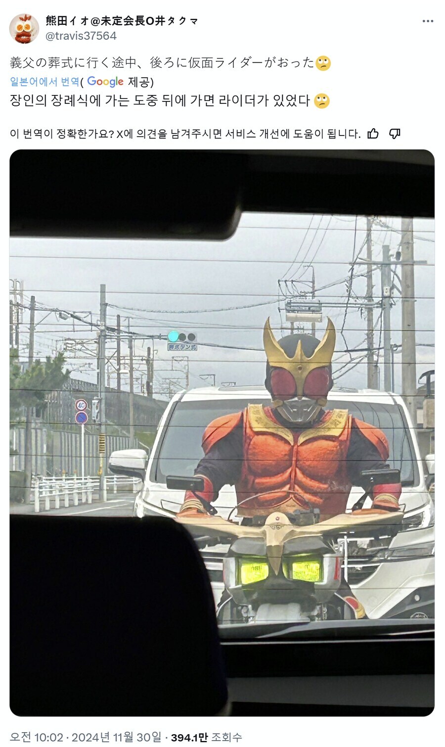 장인어른 장례식 가면_1.jpg