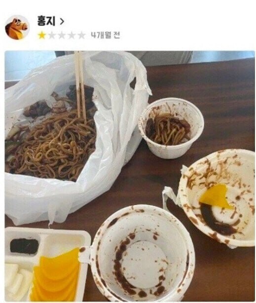 욕 한마디 없이 가게 망하게 할 수 있는 리뷰_1.jpg
